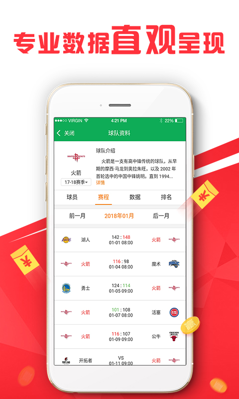 2024澳彩免費公開資料查詢,策略規(guī)劃_透明版16.153