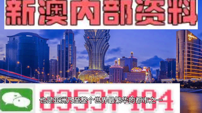 新澳濠江倫壇,精準解答方案詳解_深度版11.784