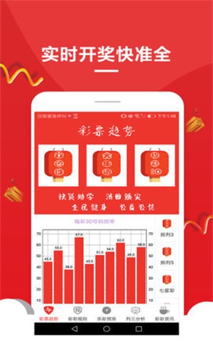 新澳門天天開獎(jiǎng)資料大全最新,社會(huì)責(zé)任法案實(shí)施_妹妹版44.537