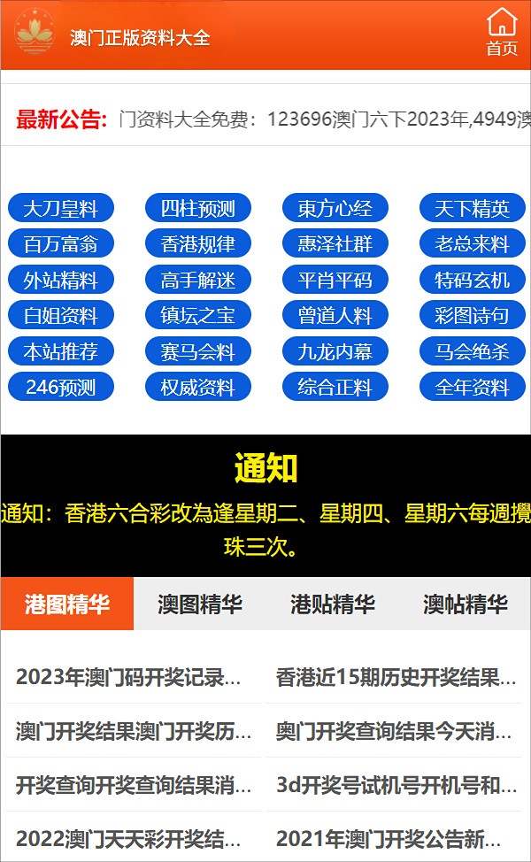最準(zhǔn)一肖100%準(zhǔn)確使用方法,創(chuàng)新策略執(zhí)行_增強(qiáng)版56.812