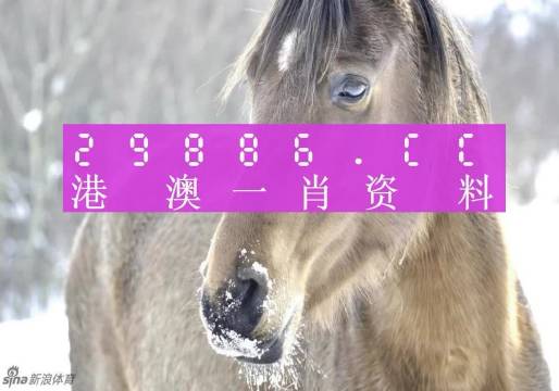 澳門一肖一碼精準(zhǔn)100%-百,司法考試全面解答_電影版41.323
