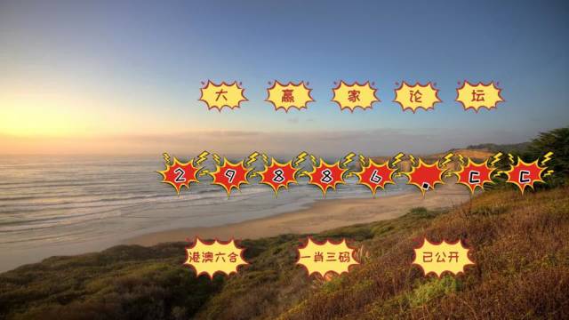 澳門天天好好兔費資料,全面數(shù)據(jù)分析_輕奢版28.349