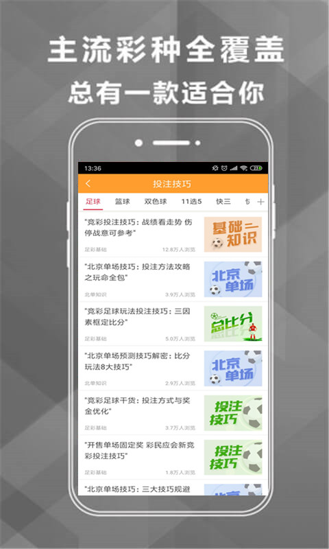 特馬最準(zhǔn)資料免費(fèi)大全,實(shí)時(shí)數(shù)據(jù)分析_機(jī)器版29.107