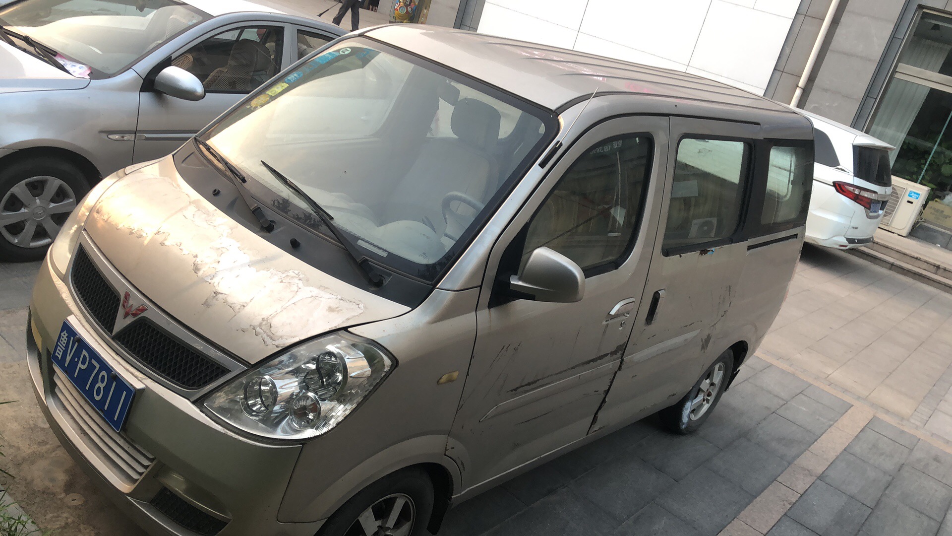 汽車裝飾用品銷售 第215頁