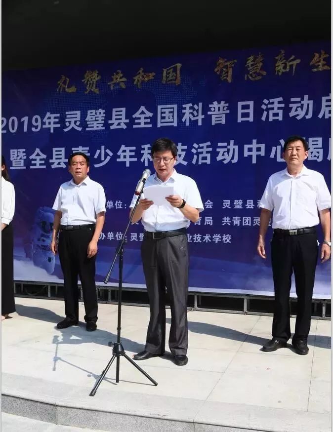 今日靈璧最新動態(tài)更新?