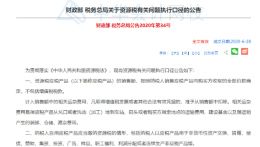 ??重磅消息！聊城馬駿職務(wù)變動(dòng)揭曉！