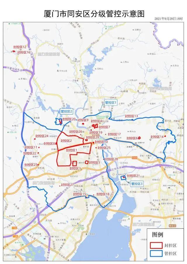 最新疫情動態(tài)
