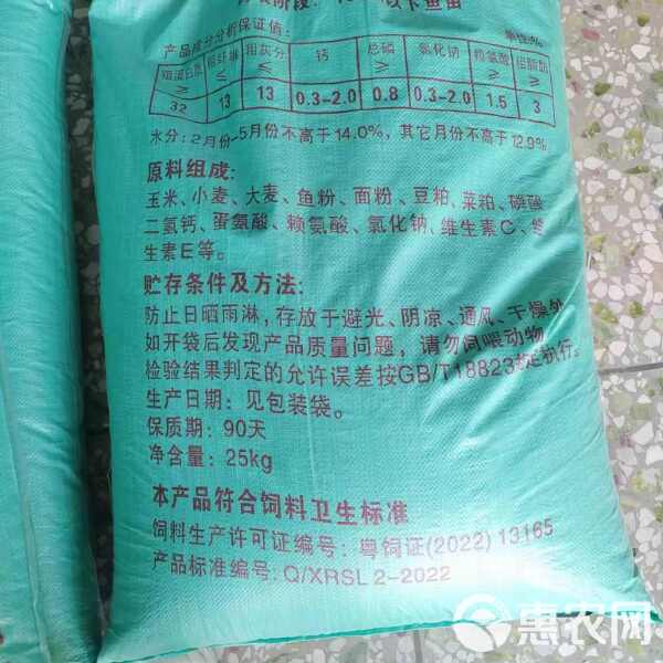 草魚(yú)飼料全新配方揭秘