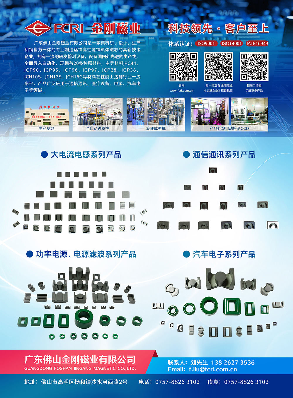 最新磁業(yè)，暖心日常的探秘