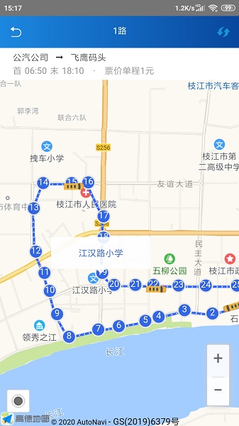 枝江公汽最新動(dòng)態(tài)，啟程新篇章??